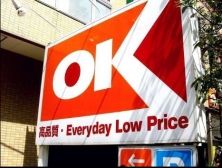 �y���̑��z�@�i�����������A���l�i�������I�[�P�[�X�g�A�ԂV���I