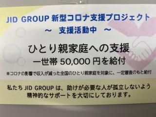 �ЂƂ�e�ƒ�̕��ւ̎x���A���g�p�ł��܂��B���C�y�ɂ����k���������B