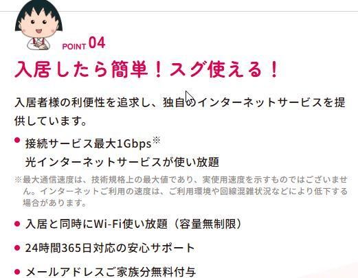 �������C���^�[�l�b�g�����T�[�r�X�I