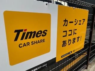 �y���ԏ�z�@